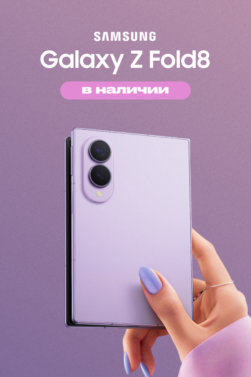 Galaxy fold8