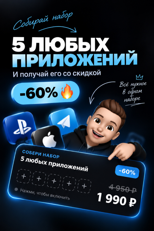 ADS Gift